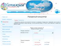 ���������� ����������� - 